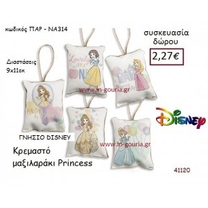 ΠΡΙΓΚΗΠΙΣΣΑ ΜΑΞΙΛΑΡΑΚΙ disney δώρο-γούρι παιχνίδι ΠΑΡ-ΝΑ314